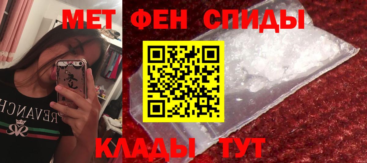 Губкинский  Amphetamine 98%  АМФЕТАМИН  Вход с VPN 