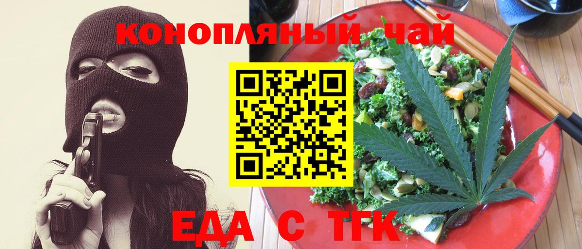Canna-Cookies марихуана  Вход с VPN  Губкинский 