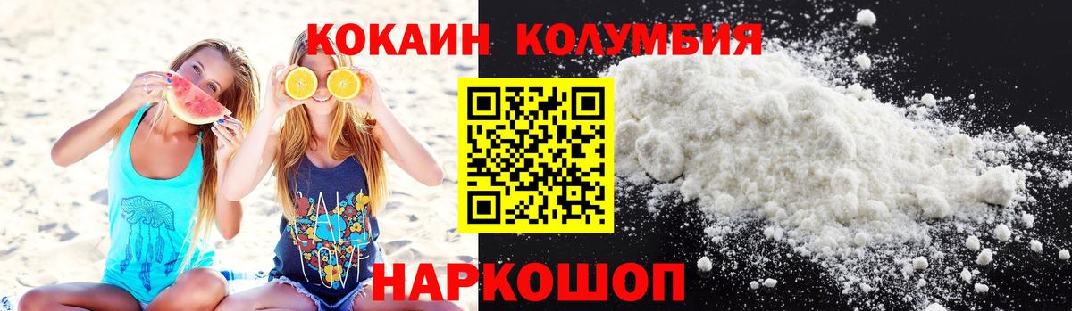 КОКАИН Боливия Губкинский