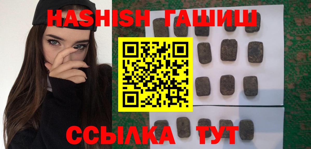 ГАШИШ гарик  ГАШ  ГАШИШ гарик  Губкинский  Вход с VPN 