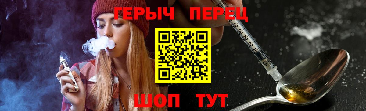 Героин белый Губкинский
