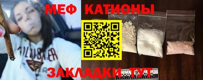 синтетический гашиш Анжеро-Судженск