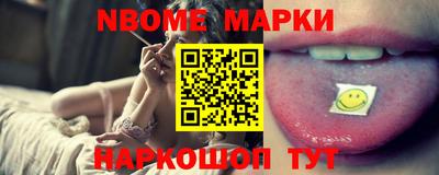 синтетический гашиш Анжеро-Судженск
