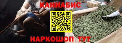 синтетический гашиш Анжеро-Судженск