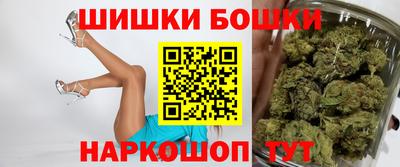 синтетический гашиш Анжеро-Судженск