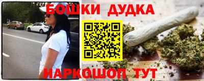синтетический гашиш Анжеро-Судженск