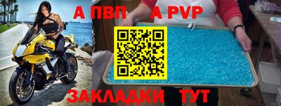 первитин Анапа
