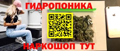 синтетический гашиш Анжеро-Судженск