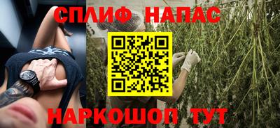синтетический гашиш Анжеро-Судженск