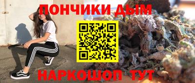 синтетический гашиш Анжеро-Судженск