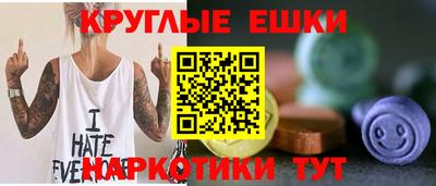 синтетический гашиш Анжеро-Судженск