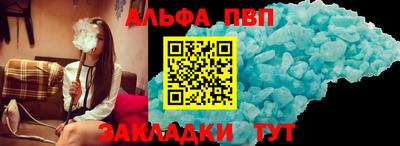 первитин Анапа