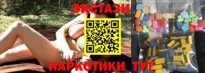 не бодяженный Ангарск