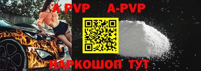 первитин Анапа