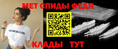 первитин Анапа