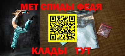 синтетический гашиш Анжеро-Судженск