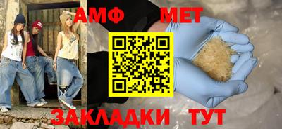 не бодяженный Ангарск