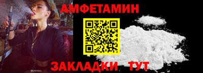 первитин Анапа
