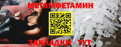 синтетический гашиш Анжеро-Судженск