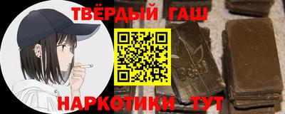 первитин Анапа