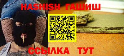 первитин Анапа