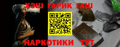 первитин Анапа