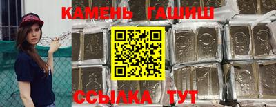 синтетический гашиш Анжеро-Судженск