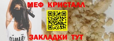 первитин Анапа