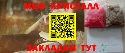 синтетический гашиш Анжеро-Судженск