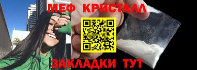 синтетический гашиш Анжеро-Судженск