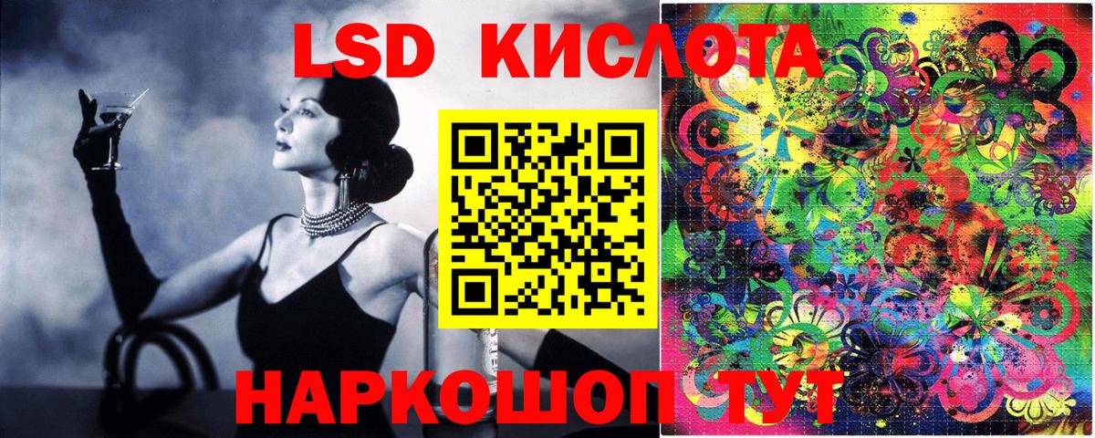 Губкинский  Наркотические марки 1,5мг  Наркотические марки 1,5мг  Марки 25I-NBOMe  Вход с VPN 