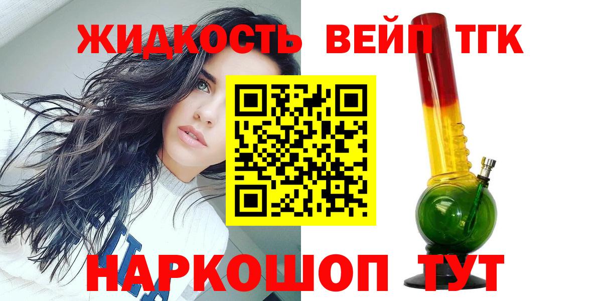 Губкинский  ТГК концентрат  Вход с VPN 